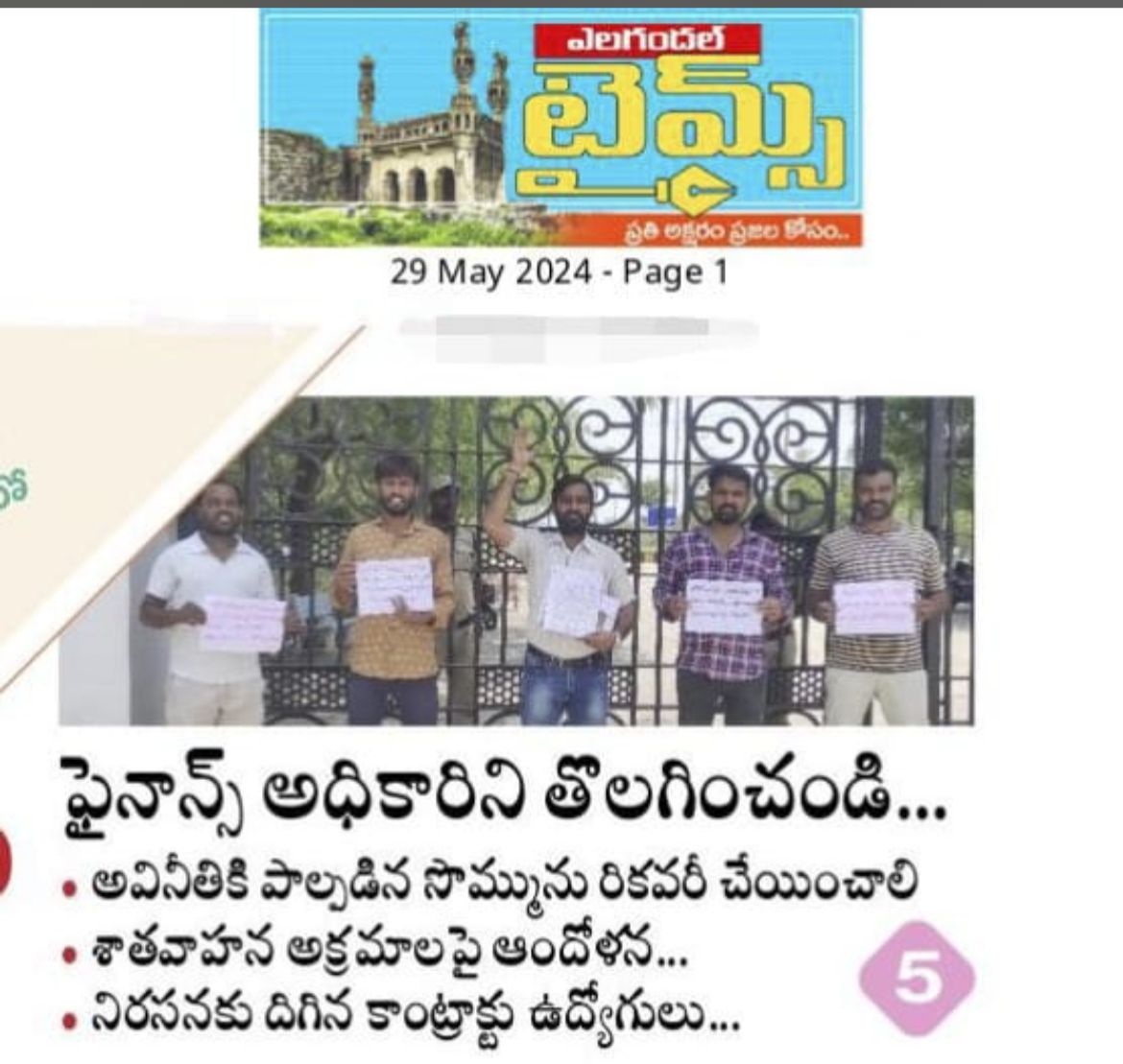 kota_shyam kumar independent candidate services